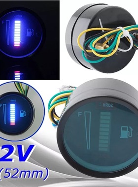 摩托车改装仪表，铁壳LED显示直条油量表，12V蓝色显示油表