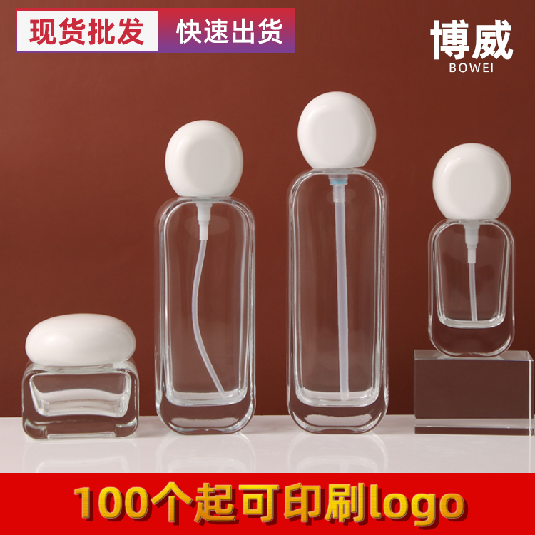 新款50ml护肤品包材玻璃瓶喷雾乳液精华膏霜瓶异形白色盖透明瓶