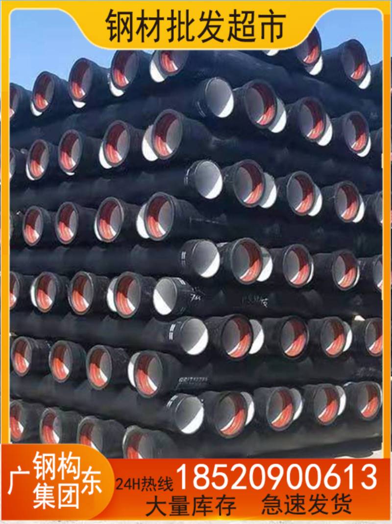 K9 球墨铸铁管 DN 200 400 500 市政管道 柔性铸铁 排水管 给水管