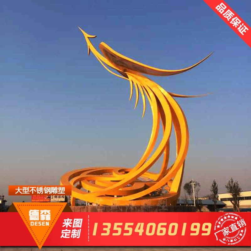 武汉城市户外大型不锈钢雕塑定制校园林铁艺金属景观月亮镂空圆环