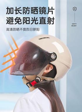 3C认证电动车头盔女摩托车男半大码四季通用电瓶安全帽夏天防晒新