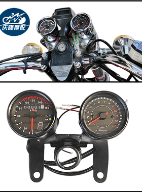 GN125摩托车复古改装双仪表转速表里程码表带档显LED台湾云豹珠江