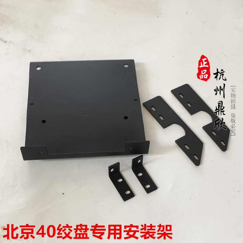 促销BJ40专用电动绞盘安装支架板北京40越野车改装12000磅绞盘