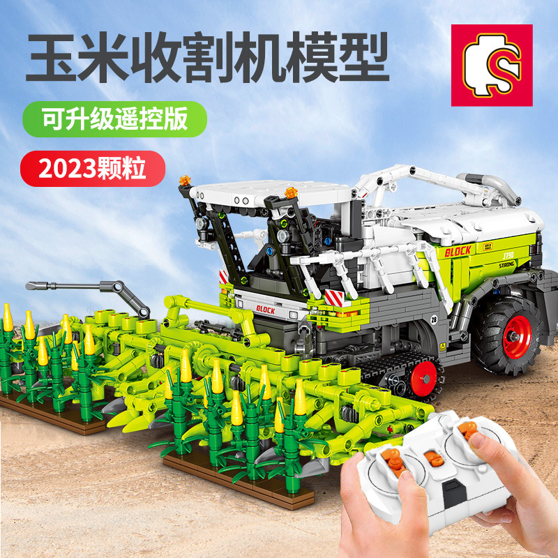 森宝710000积械农场遥控电动玉米收割机男孩拼装积木玩具兼容乐高