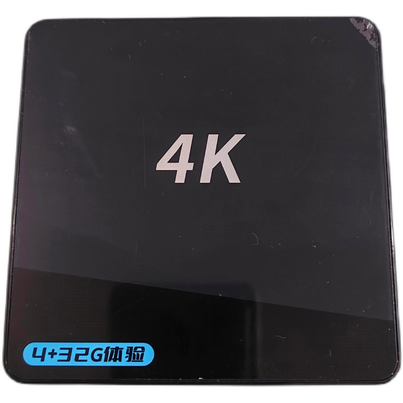 百视威真4+32网络电视机顶盒语音4K高清播放器无线wifi游戏机顶盒