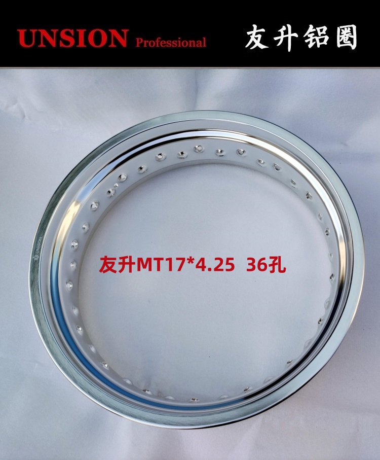 友升UNISON/KEFI定制铝合金17寸高强度摩托车铝轮毂钢丝圈辐条圈