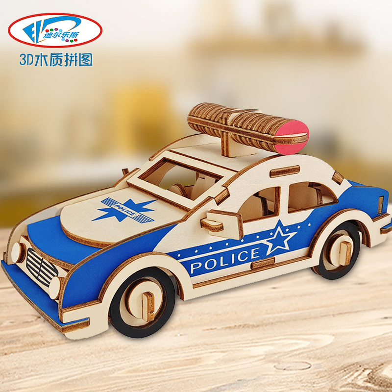 【迪尔乐斯】警车木质拼装模型3d立体拼图儿童益智手工玩具