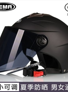 雅马哈摩托头盔3C认证雅迪电动车野马半盔男女夏季防晒加大安全帽
