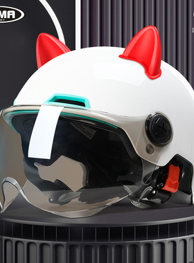 3C认证野马电动摩托车头盔男女士夏季防晒安全帽可爱四季通用半盔
