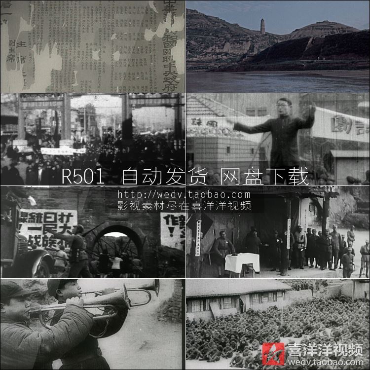 R501五四运动抗日战争国共解放战争红军淮海战役战场建国视频素材