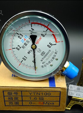 耐震水压气压液压油压锅炉特殊径轴向真空弹簧管压力表YN100华强