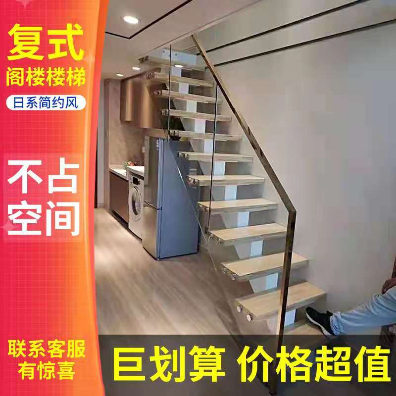 上海实木楼梯扶手踏步板立柱钢木楼梯铁艺楼梯旋转别墅复式楼梯跃