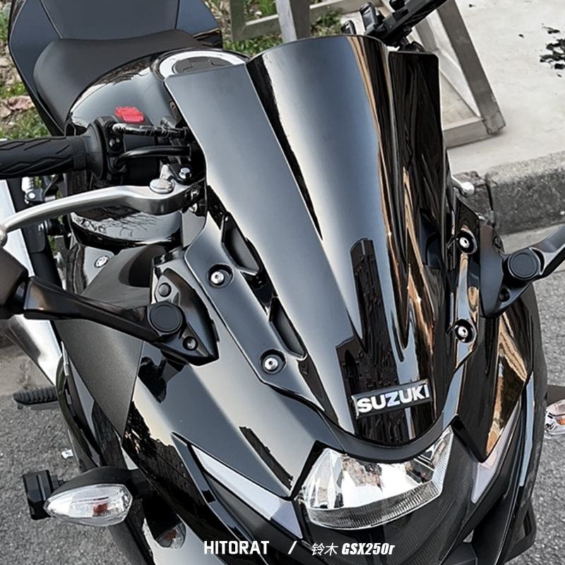 铃木摩托车GSX250R风挡改装黑色装饰前挡风板配件电镀加厚个性潮