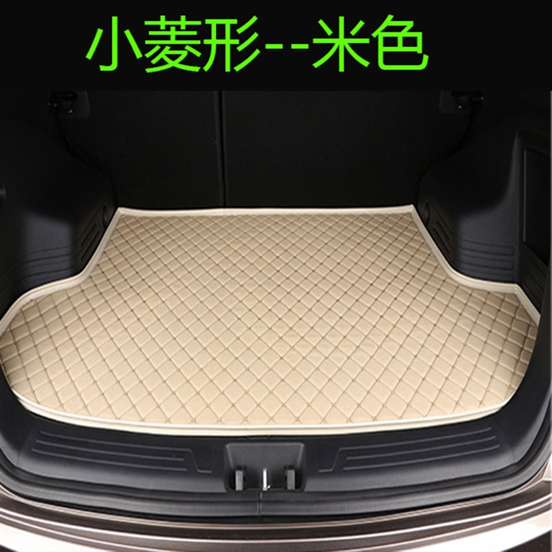 直销适用09/11/12/2013款丰田汉兰达后备箱垫S专车专用尾箱垫改装