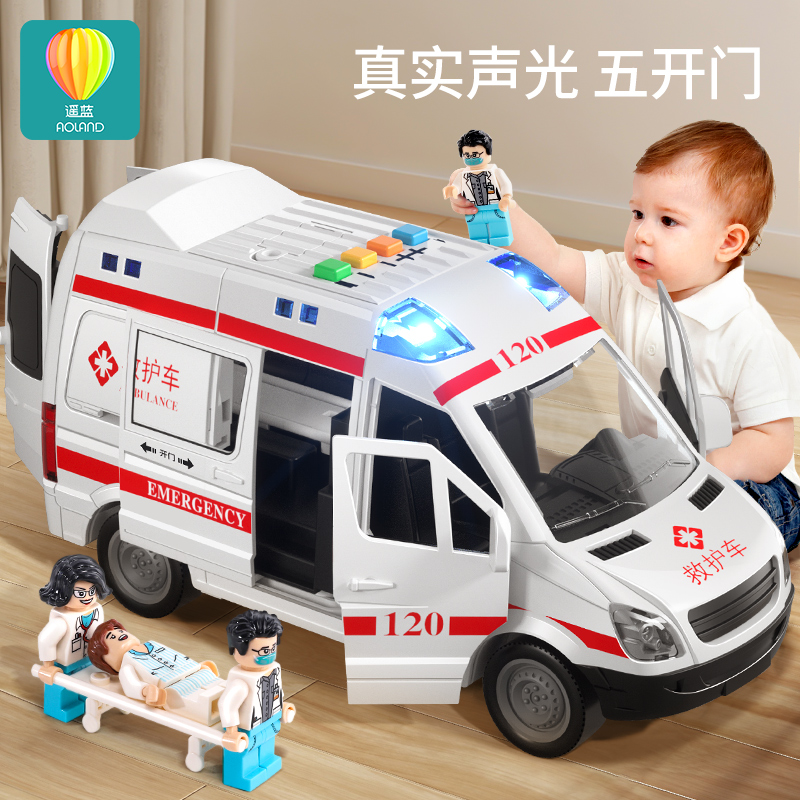 120救护车玩具大号儿童仿真合金小汽车模型消防车男女孩3岁5宝宝6
