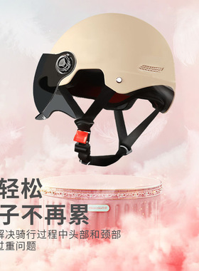野马头盔3C认证男电动车女四季保暖摩托四季通用安全帽四季防护头