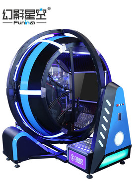 VR设备全套暗黑时光机360度体感游戏机商用VR飞行模拟器