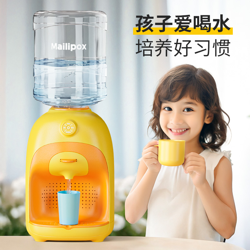儿童饮水机可喝水食品级玩具迷你女孩子过家家小型厨房安全饮料机