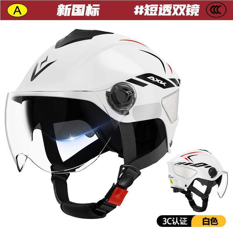 3C认证摩托车电动车头盔男女款夏季防晒透气双镜片四季通用半盔