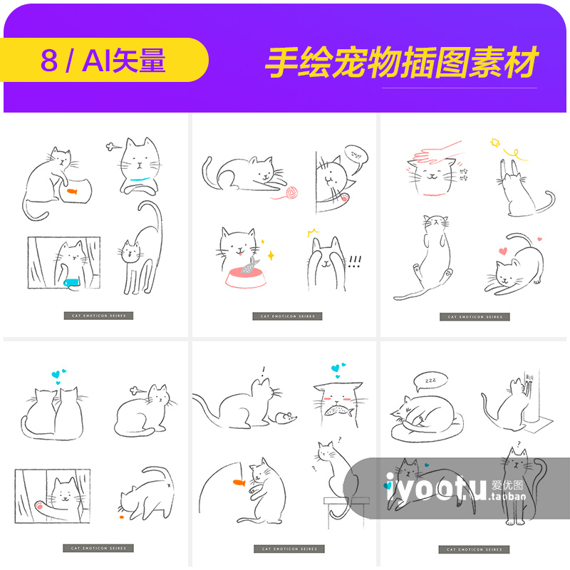 手绘卡通宠物猫咪狗狗简笔画插图海报ai矢量设计素材模板i2031601