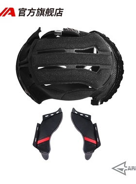 AVA红箭摩托车头盔专用内衬替换配件顶衬+护耳