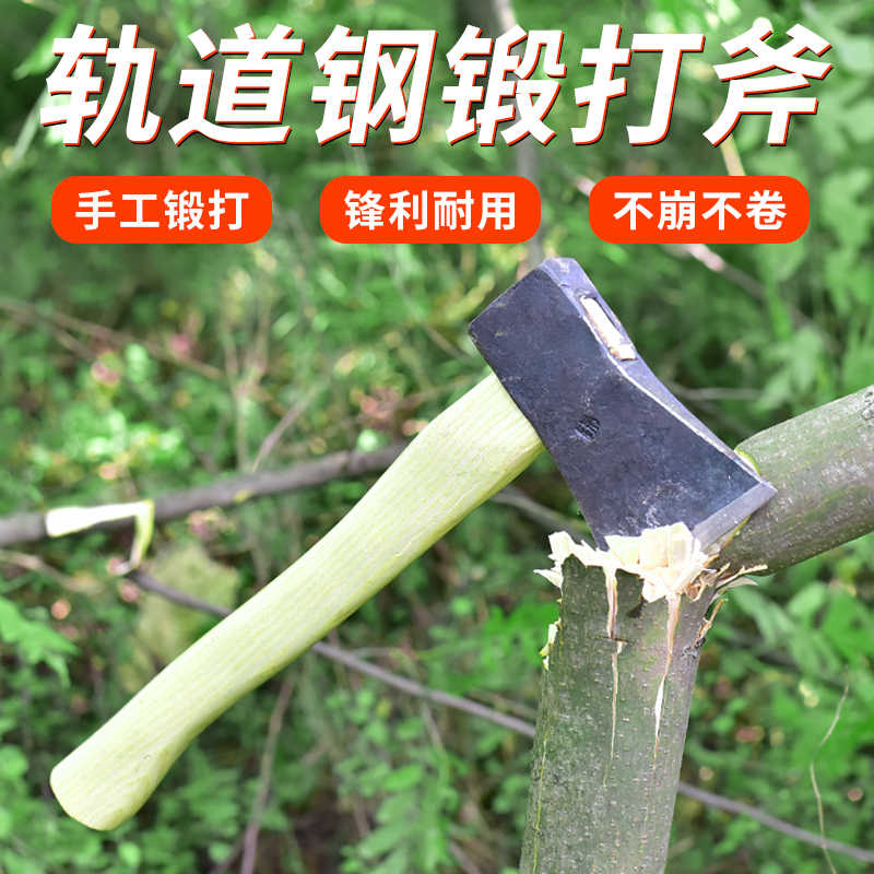 日本瑞士进口家用砍树砍柴劈柴工具全钢劈柴斧户外精钢斧子木工斧