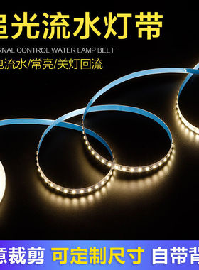 追光流水线形灯带嵌入式LED跑马线条灯回流线性灯铝合金线型灯槽
