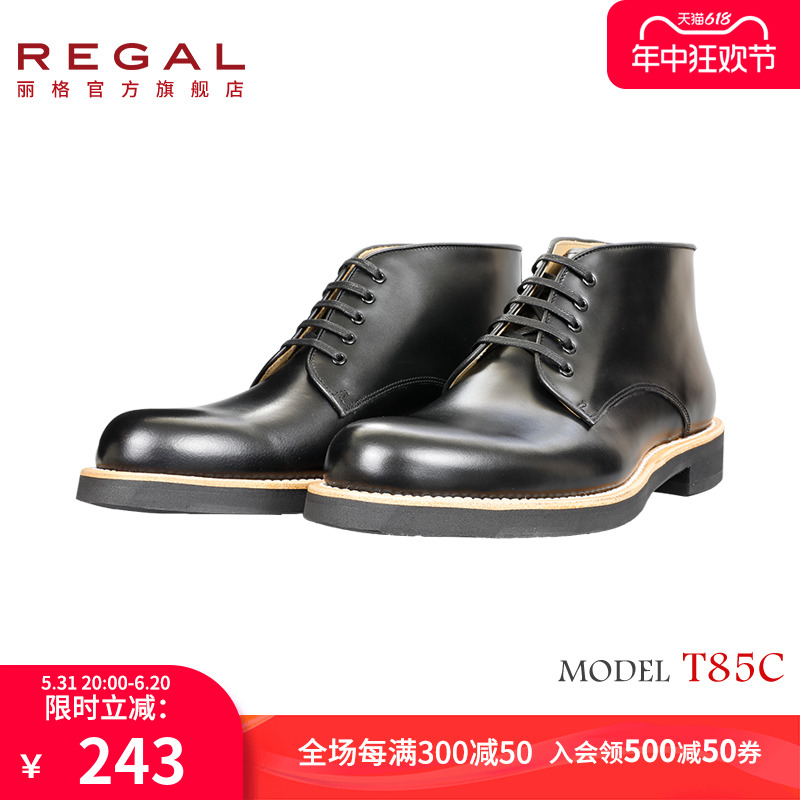 REGAL/丽格圆头系带固特异休闲日本品牌男士高帮皮鞋T85C