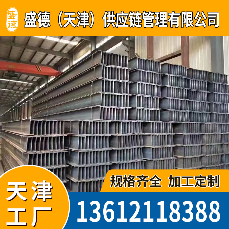 h型钢厂家供应钢板桩钢结构梁用国标欧标出口q235钢热轧h型钢莱钢
