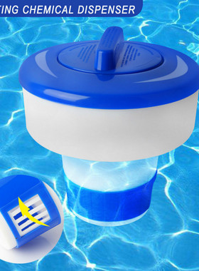 游泳池加药盅消毒片投药桶浮球浮桶水上乐园支架池盒包邮广东设备