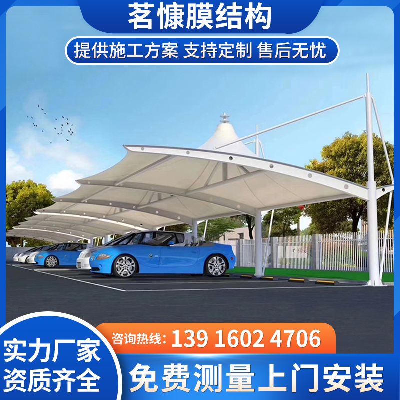 江苏钢结构电动车篷汽车遮阳蓬南京无锡膜结构停车棚公交站客车棚