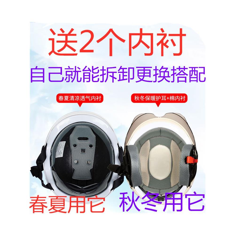 野马四季3C认证夏季防晒的电动摩托车头盔男女士半盔电瓶车安全帽