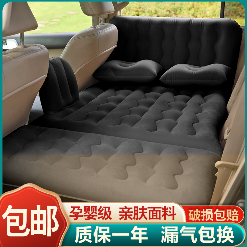 一汽奔腾T77T99奔腾X80奔腾E01后备箱充气床垫SUV汽车用旅行气垫