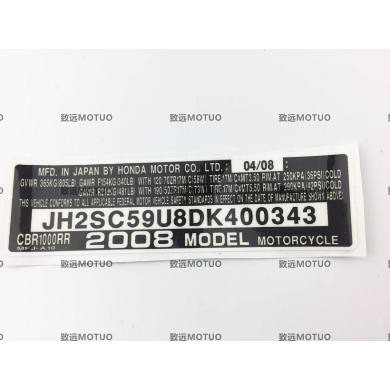 摩托车1000RR年份贴纸出厂日期排量说明标签贴花