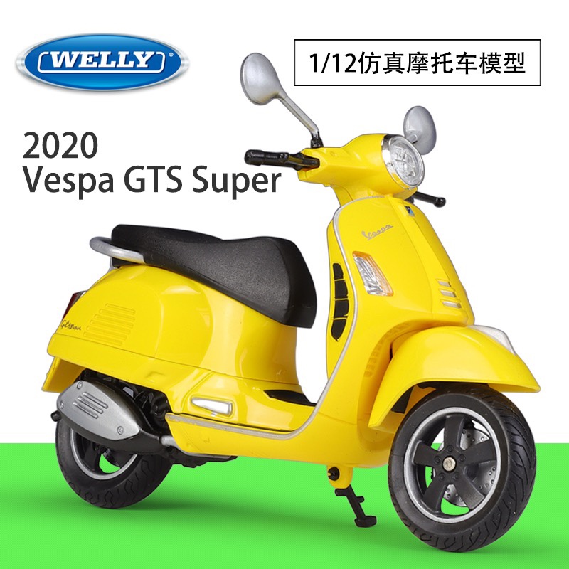 比亚乔1/12维斯帕GTS300模型仿真合金绵羊踏板Vespa春天 冲刺150