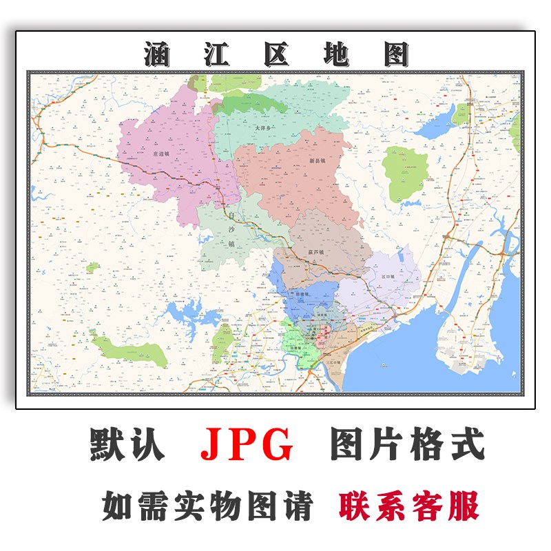 涵江区地图行政区划福建省莆田市电子版JPG高清图片2023年