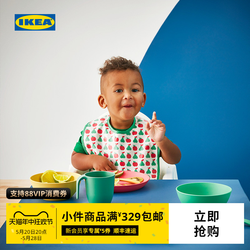 IKEA宜家MATVRA玛特弗罗围嘴现代北欧蔬菜图案防水宝宝围兜简约