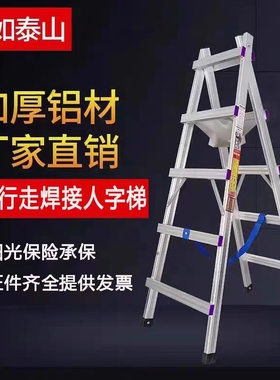 可行走人字梯加厚焊接铝合金梯子木工装修移动工程梯双侧折叠梯子