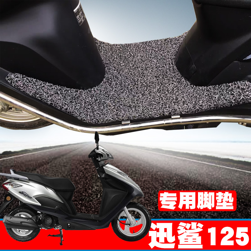 本田wh125t-7摩托车防滑垫