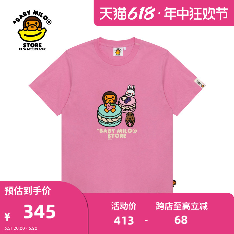 BABY MILO STORE女装春夏卡通蛋糕小猴图案印花短袖T恤0433XXM