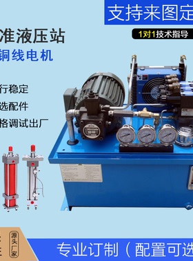 小型液压站1.5KW配VP20油压站带风冷小型油泵总成24V油压泵总成