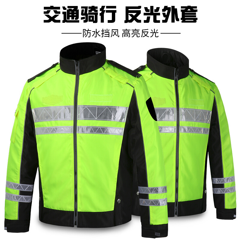 。反光摩托机车骑行衣服高速交通安全反光防风雨衣巡逻服骑行装备