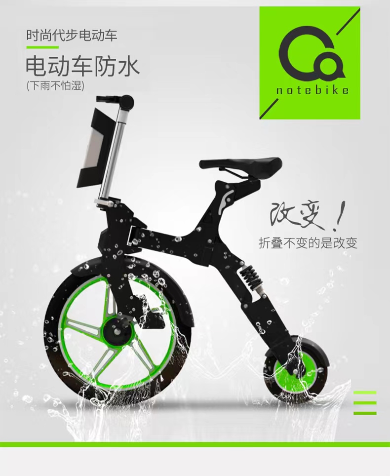 折叠式电动自行车迷你型成人女性轻便代步小型便携电瓶车锂电池