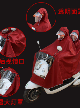 母子后置双人男女幼儿童亲子雨衣成人电动电瓶摩托自行Z车雨披加