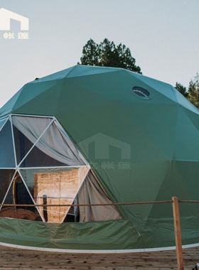 内蒙古西藏青海星空帐篷定制球形圆顶观星酒店帐篷旅游景区帐篷