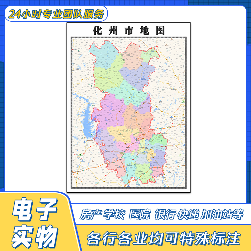 化州市地图贴图广东省茂名市行政区域交通颜色分布高清新