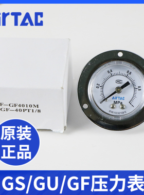 AirTac亚德客压力表GS GF GU40 50 60高精密过滤器用嵌入式气压表
