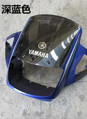 适用雅马哈摩托车配件YBR125天剑JYM125-2导流罩前大灯转向灯总成