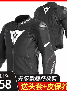 骑行服摩托车重机车防摔赛车服套装骑士服冬季男女骑行皮衣