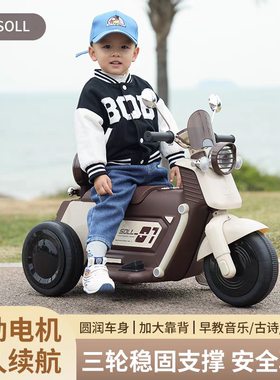鹰豪儿童电动摩托车三轮车男女孩宝宝车小孩可坐人充电电瓶玩具车